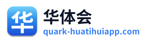华体会 Logo